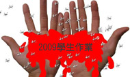 98學年_hm