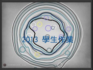 101學年_hm